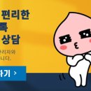 양주종합관리(주) 네이버블로그
