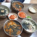 서연이네칼국수