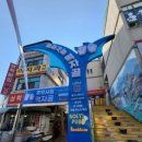 제천종로약국 이미지