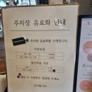 스테이블모먼트월배점 | [대구 달서구 카페] 스테이블모먼트 월배점 후기(대형 베이커리카페) (Feat.딸기 수플레)