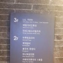 랑스마일치과의원 이미지