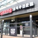 하남돼지집 이미지