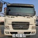 태경특장 이미지