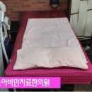 여흥한의원 이미지