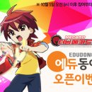 (주)동아미디어오픈 이미지