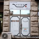 국민낙곱새오산점