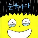 이리신동초등학교 이미지