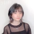 살롱드온유