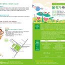 주산과 암산(기초반) 이미지