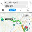 래래반점 | [농구직관/KBL]250301 KBL 정규리그 원주 DB 프로미 VS 고양 소노 스카이거너스 직관 후기
