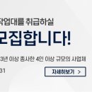 (주)가원 이미지