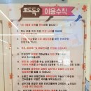 뽀도독 애견 카페 이미지