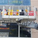 꼬끼오 | 명지 치킨집 간판 시공 감자꼬끼오 채널간판 제작 후기