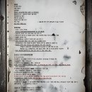 동아자동차랜드 이미지