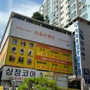 세실로 48 이미지