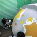 황금2동주민센터 | 수성빛예술제 (aka 수성빛축제) ‘황금희망마을천문대’