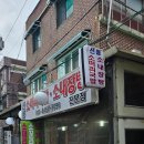 중동로443번길 이미지