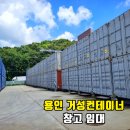 거성수지 이미지