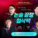 스타행정사 이미지