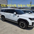 차놀자렌트카 이미지