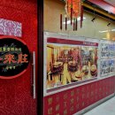 효동각반점 이미지