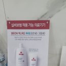 배재지안이비인후과의원 이미지