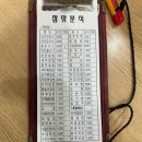 참맛분식 이미지