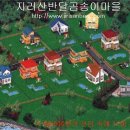 송이마을 이미지