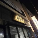 [안동] 안동 미용실 젠트 후기
