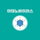 바이러스