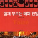 신앙과지성사