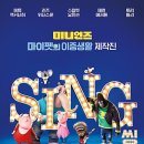 송린이음터 시청각실 이미지