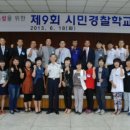 평택경찰서 이미지