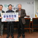 건양대학교 부여병원