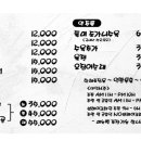 황해도집