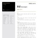 다올향기 네이버블로그