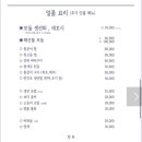 서초바다 청조 이미지