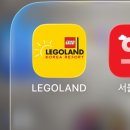 김밥나라 칠전점 | [춘천] #2 어린이날/춘천 레고랜드/춘천아기랑/춘천레고랜드리조트/레고랜드 꿀팁/레고랜드불꽃놀이