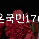 넘버원상조