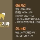 예함치과의원 네이버블로그