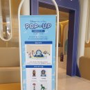 스토리 | 더현대대구 팝업스토어 토이스토리 후기, 11월 팝업 추천