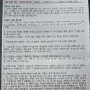 순복목장 네이버블로그