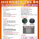 뉴그랜드볼링센터