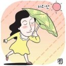 기미 싸~악 지우는 소문난비법 이미지