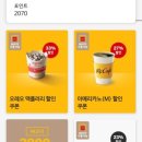 쌀통닭당감