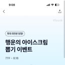 뽑기뱅크 이미지