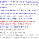 한국과학영재학교 티스토리