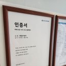 강북자동차정비공업사 이미지
