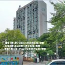 시기주공아파트 이미지