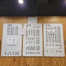 윤스김밥 삼송꾼만두 구미점 이미지